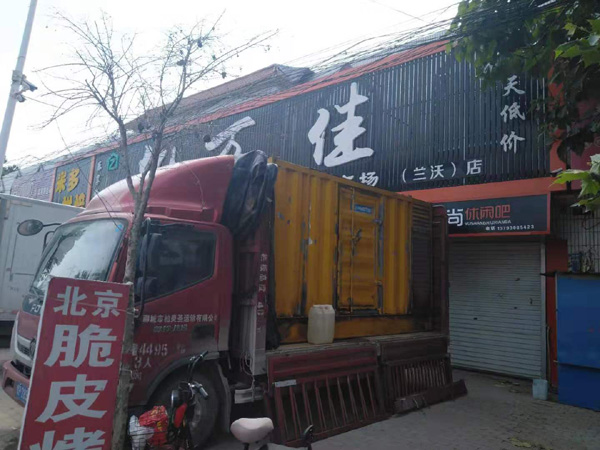 富民租赁发电机-柴油发电机组在火车站的应用 