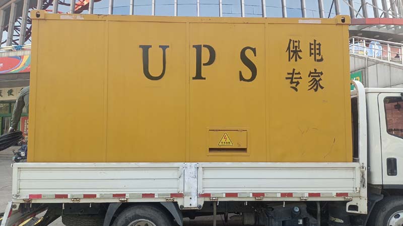 富民怎样判断柴油发电机组和UPS电源的配合工作是否正常？